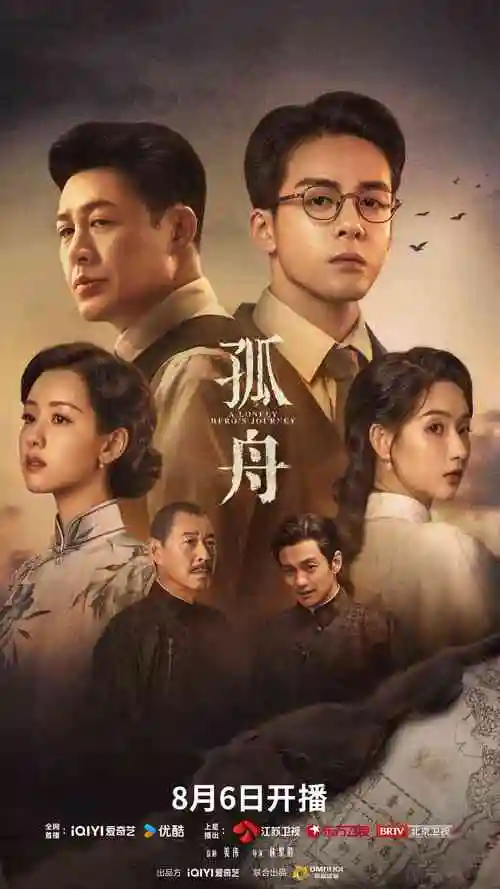 风起临安 热播电视剧全集在线观看